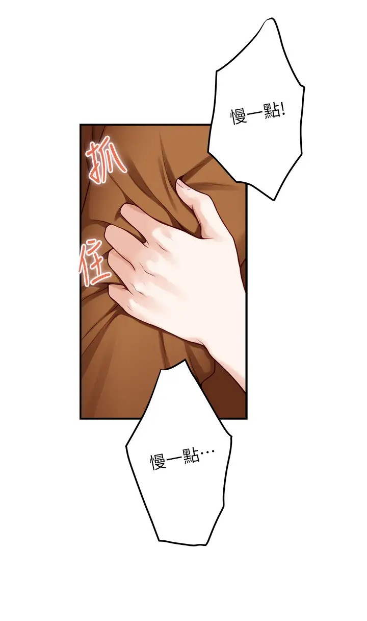 [韩国漫画] 姐姐的房间 剧情,熟女人妻,巨乳大奶#[85P]-35