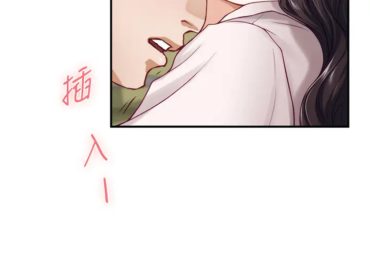 [韩国漫画] 姐姐的房间 剧情,熟女人妻,巨乳大奶#[85P]-37