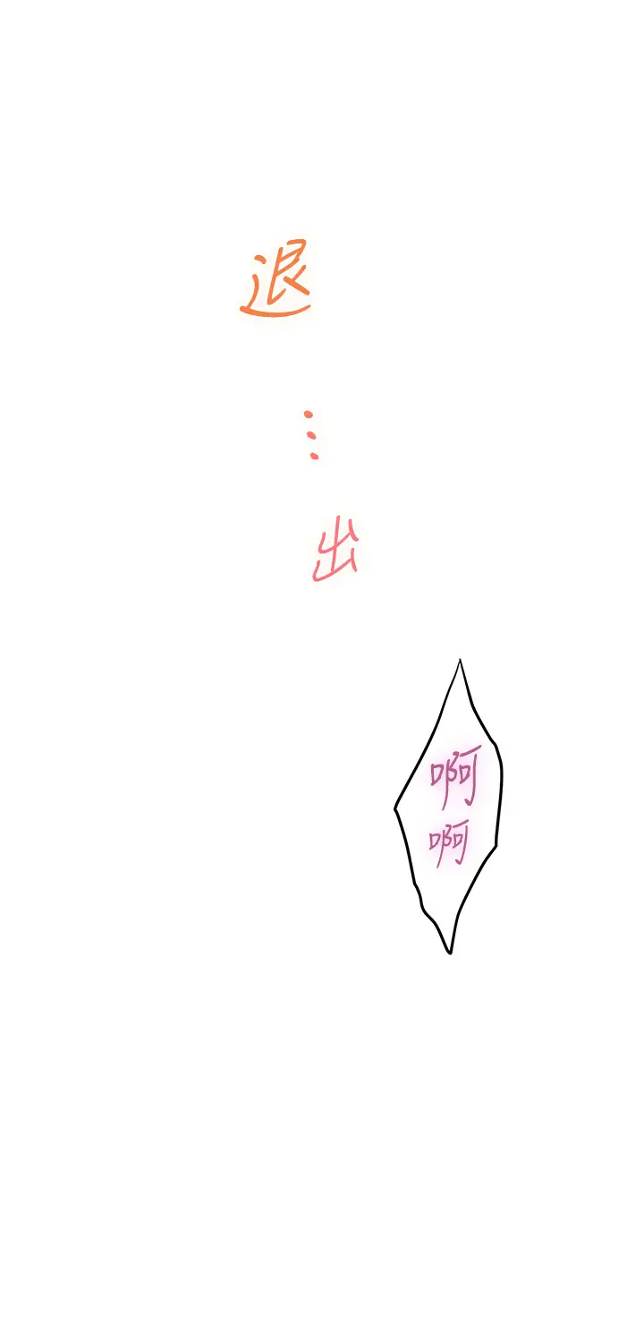 [韩国漫画] 姐姐的房间 剧情,熟女人妻,巨乳大奶#[85P]-41