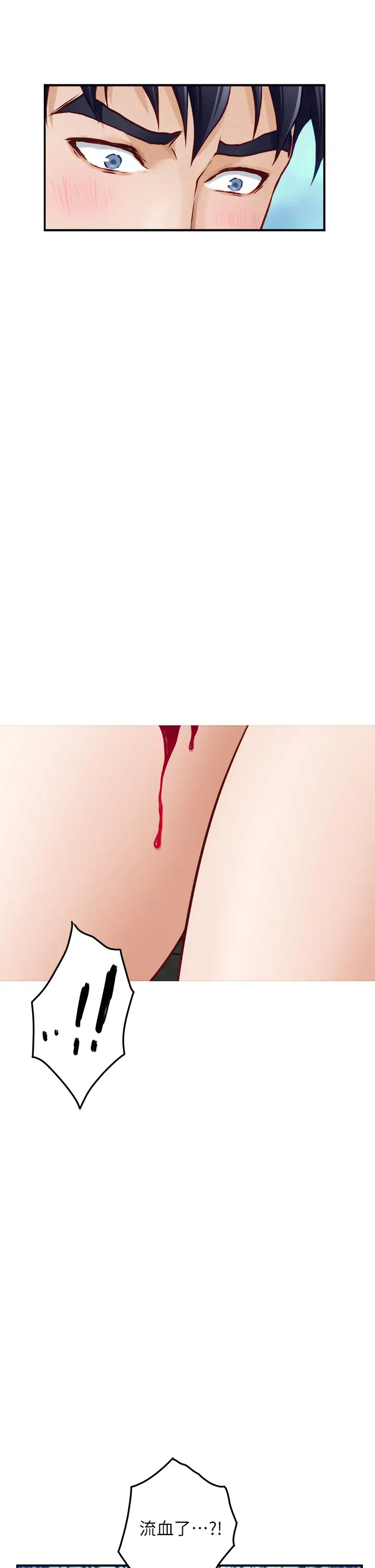 [韩国漫画] 姐姐的房间 剧情,熟女人妻,巨乳大奶#[85P]-42