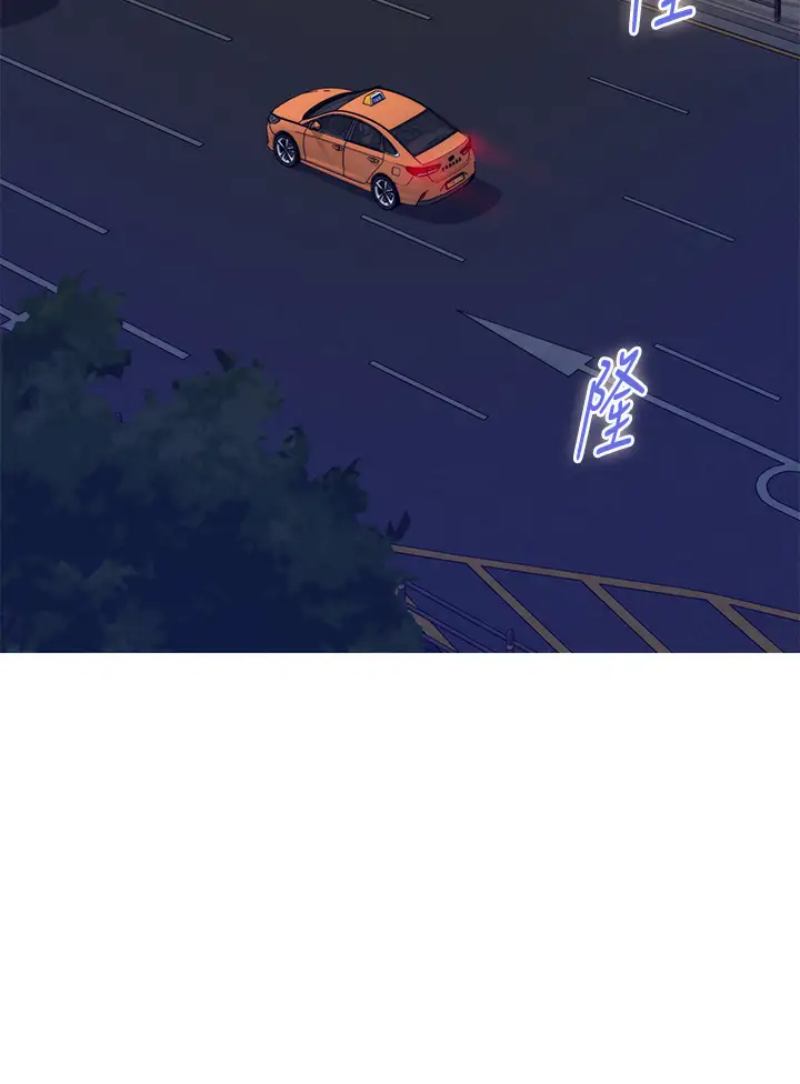 [韩国漫画] 姐姐的房间 剧情,熟女人妻,巨乳大奶#[85P]-49