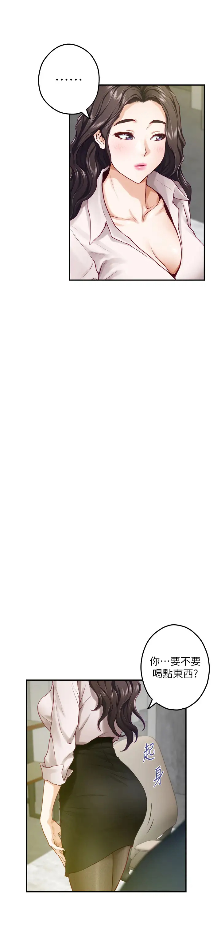 [韩国漫画] 姐姐的房间 剧情,熟女人妻,巨乳大奶#[85P]-5