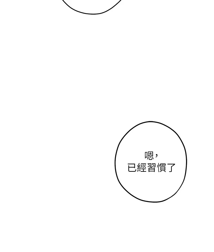 [韩国漫画] 姐姐的房间 剧情,熟女人妻,巨乳大奶#[85P]-59