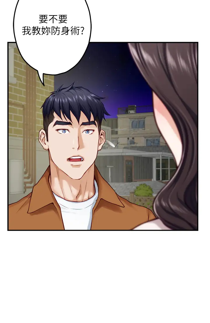 [韩国漫画] 姐姐的房间 剧情,熟女人妻,巨乳大奶#[85P]-63