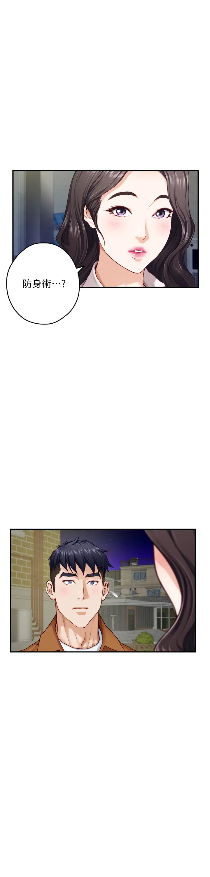 [韩国漫画] 姐姐的房间 剧情,熟女人妻,巨乳大奶#[85P]-64