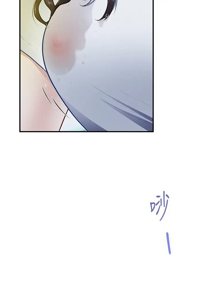 [韩国漫画] 姐姐的房间 剧情,熟女人妻,巨乳大奶#[85P]-69