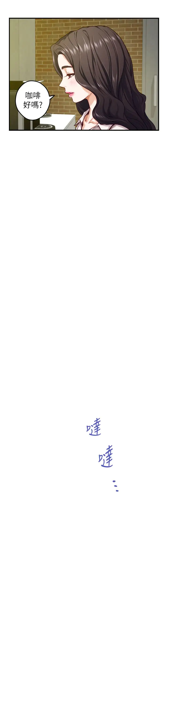 [韩国漫画] 姐姐的房间 剧情,熟女人妻,巨乳大奶#[85P]-7