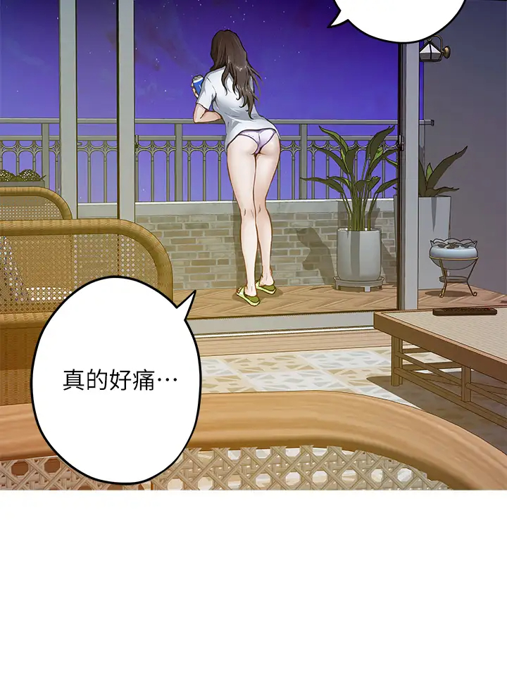 [韩国漫画] 姐姐的房间 剧情,熟女人妻,巨乳大奶#[85P]-71