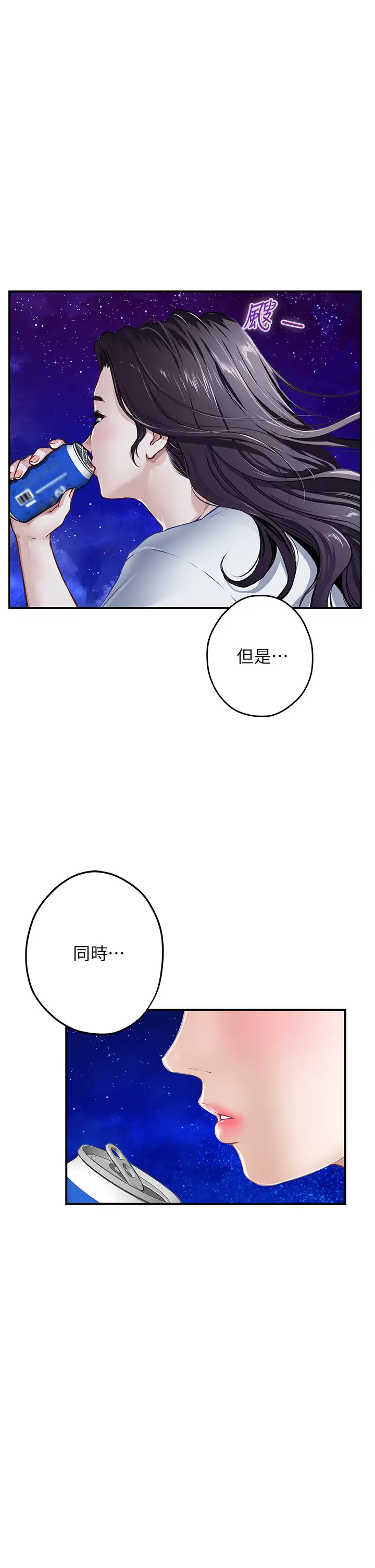[韩国漫画] 姐姐的房间 剧情,熟女人妻,巨乳大奶#[85P]-72