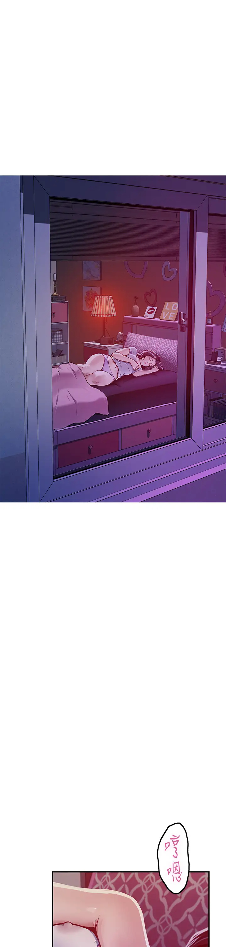 [韩国漫画] 姐姐的房间 剧情,熟女人妻,巨乳大奶#[85P]-74