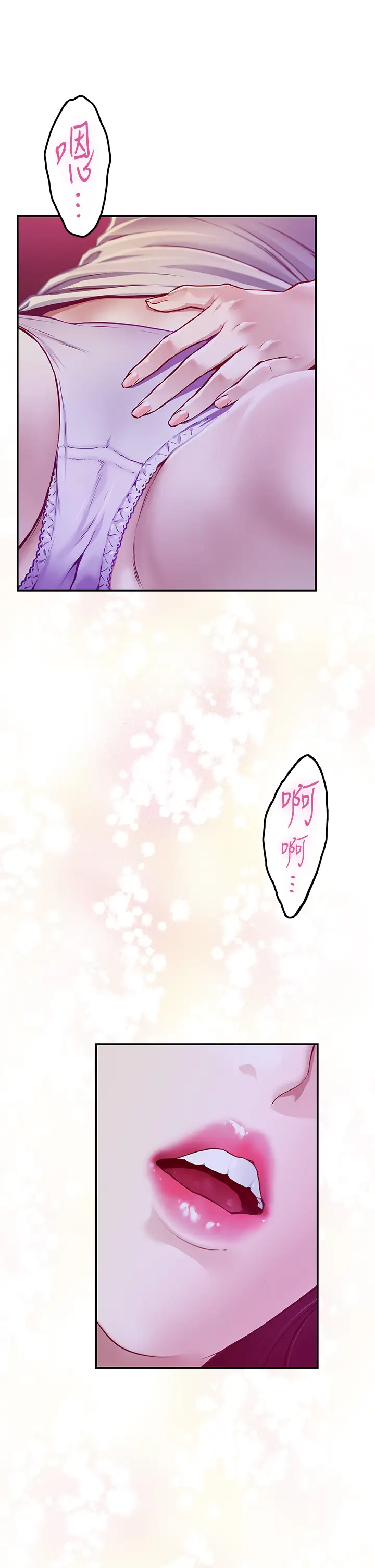 [韩国漫画] 姐姐的房间 剧情,熟女人妻,巨乳大奶#[85P]-76