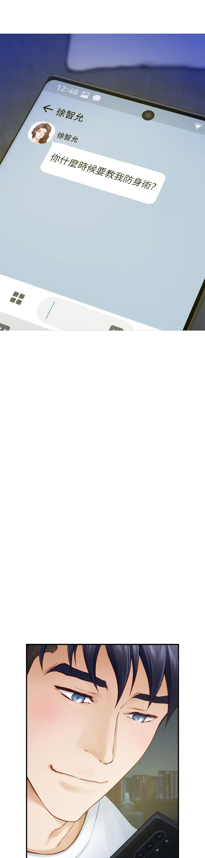 [韩国漫画] 姐姐的房间 剧情,熟女人妻,巨乳大奶#[85P]-82