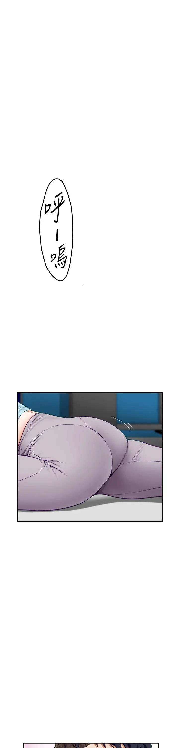 [韩国漫画] 姐姐的房间 剧情,熟女人妻,巨乳大奶#[66P]-1