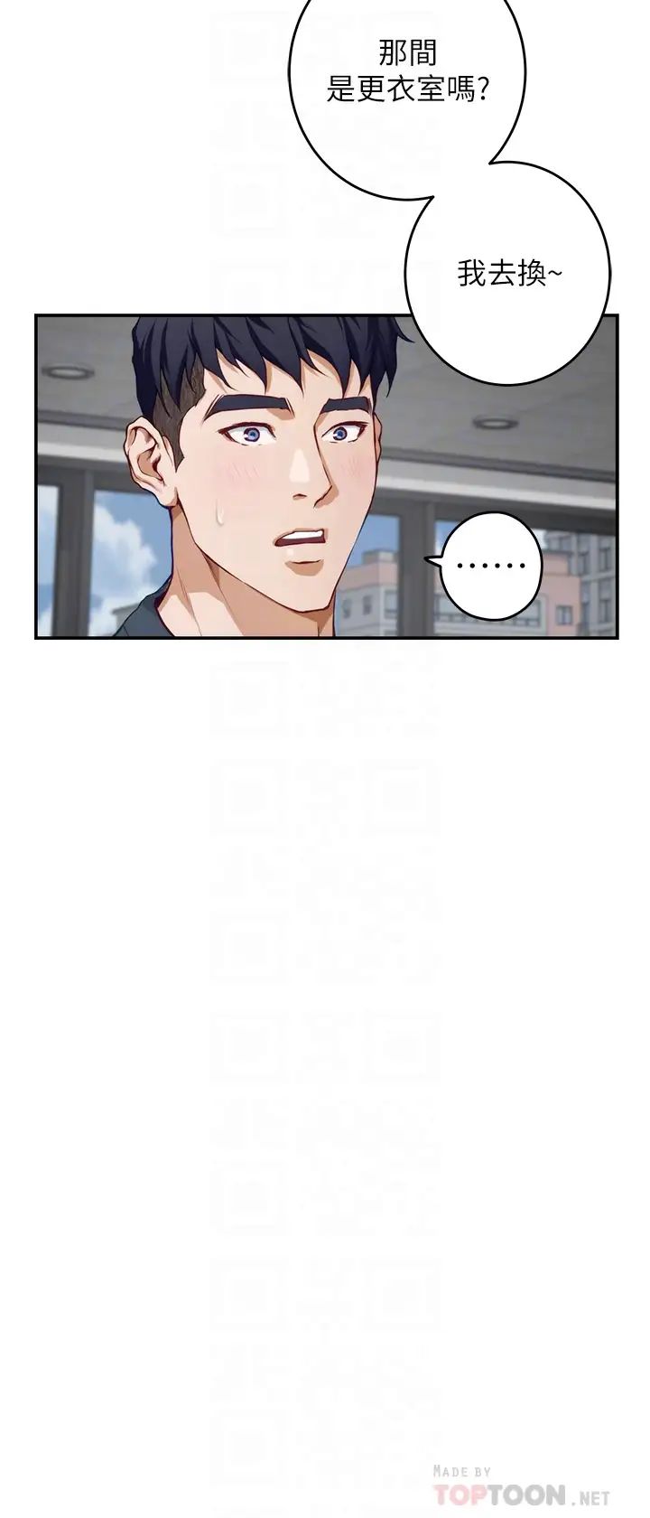 [韩国漫画] 姐姐的房间 剧情,熟女人妻,巨乳大奶#[66P]-10