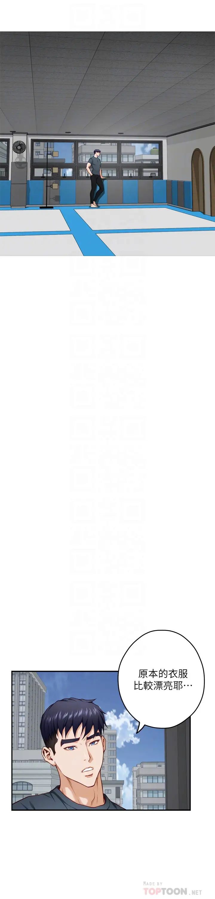 [韩国漫画] 姐姐的房间 剧情,熟女人妻,巨乳大奶#[66P]-12