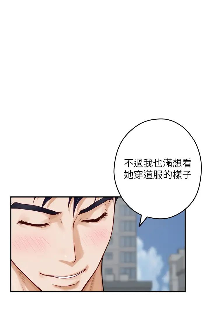 [韩国漫画] 姐姐的房间 剧情,熟女人妻,巨乳大奶#[66P]-13