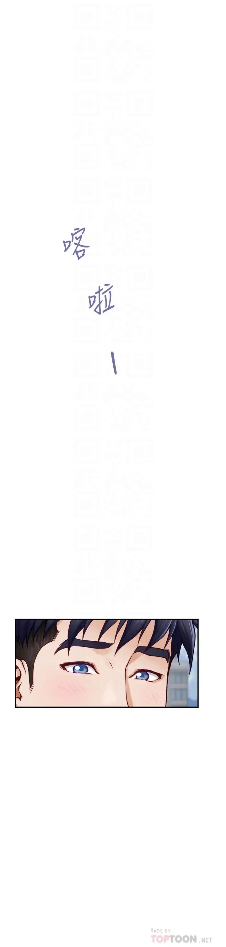 [韩国漫画] 姐姐的房间 剧情,熟女人妻,巨乳大奶#[66P]-14