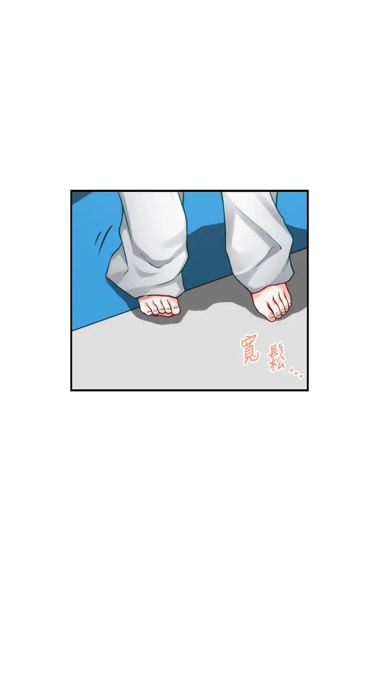 [韩国漫画] 姐姐的房间 剧情,熟女人妻,巨乳大奶#[66P]-15