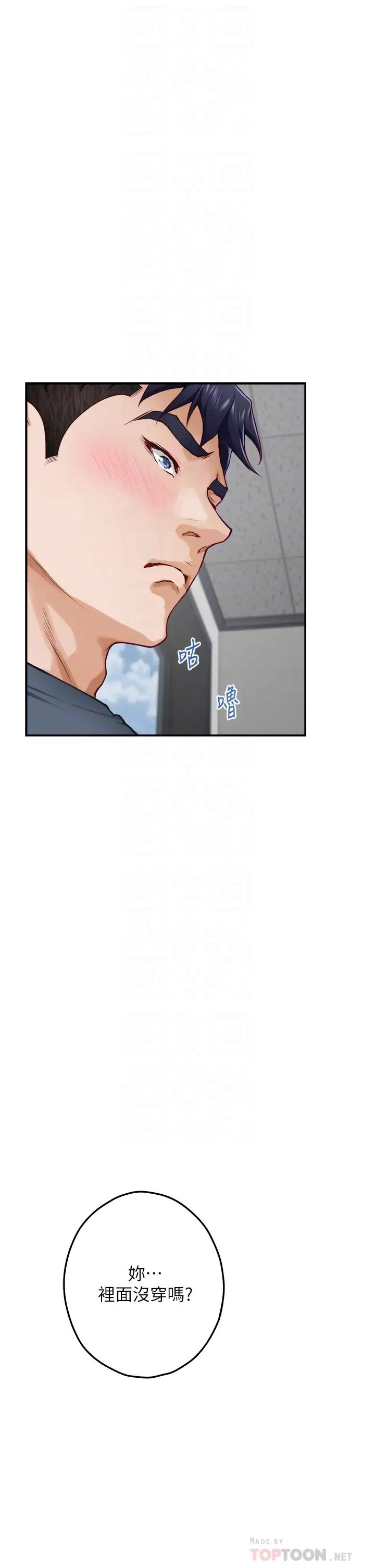 [韩国漫画] 姐姐的房间 剧情,熟女人妻,巨乳大奶#[66P]-18