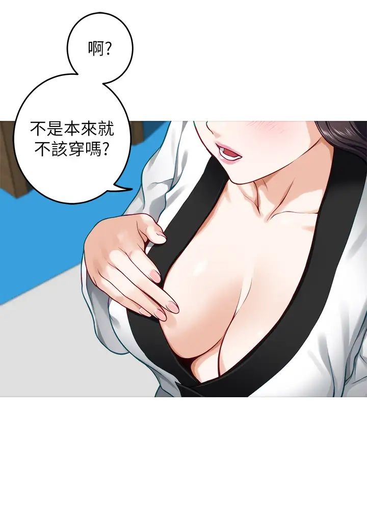 [韩国漫画] 姐姐的房间 剧情,熟女人妻,巨乳大奶#[66P]-19