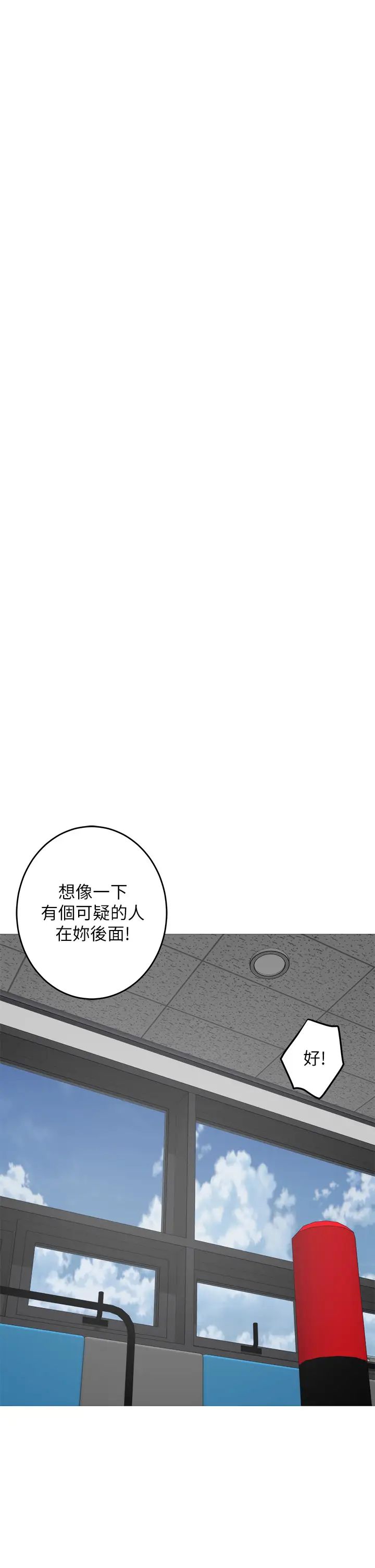 [韩国漫画] 姐姐的房间 剧情,熟女人妻,巨乳大奶#[66P]-24