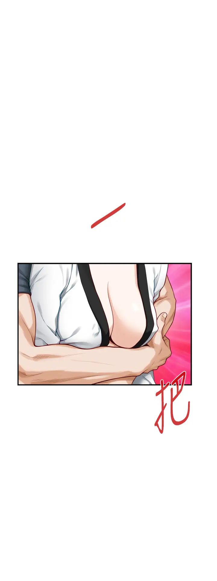 [韩国漫画] 姐姐的房间 剧情,熟女人妻,巨乳大奶#[66P]-25