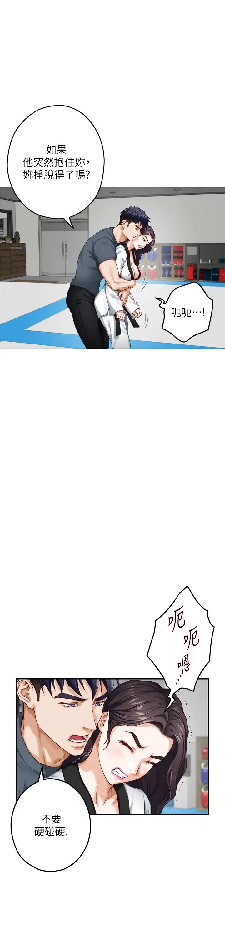 [韩国漫画] 姐姐的房间 剧情,熟女人妻,巨乳大奶#[66P]-26