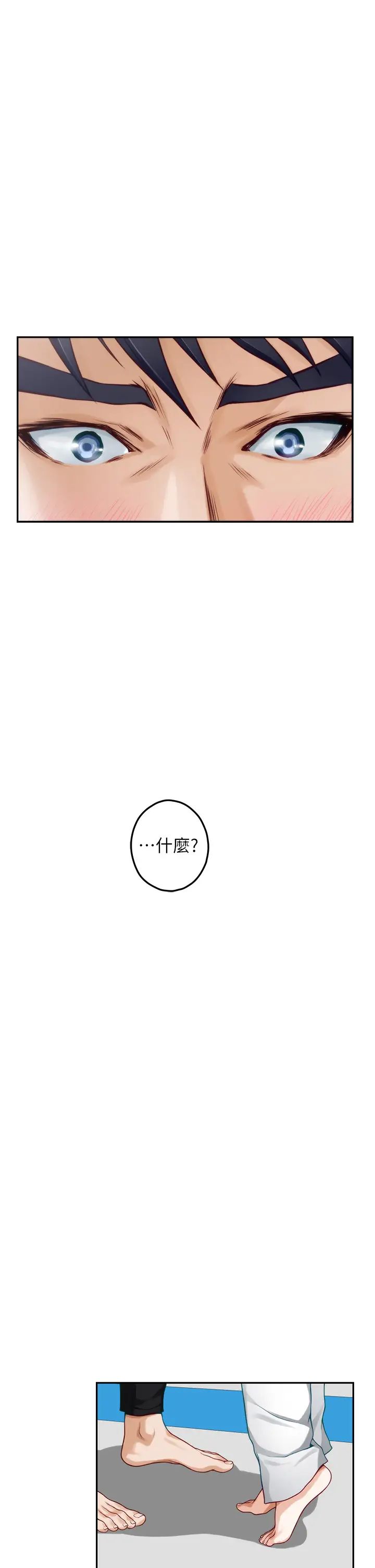 [韩国漫画] 姐姐的房间 剧情,熟女人妻,巨乳大奶#[66P]-37