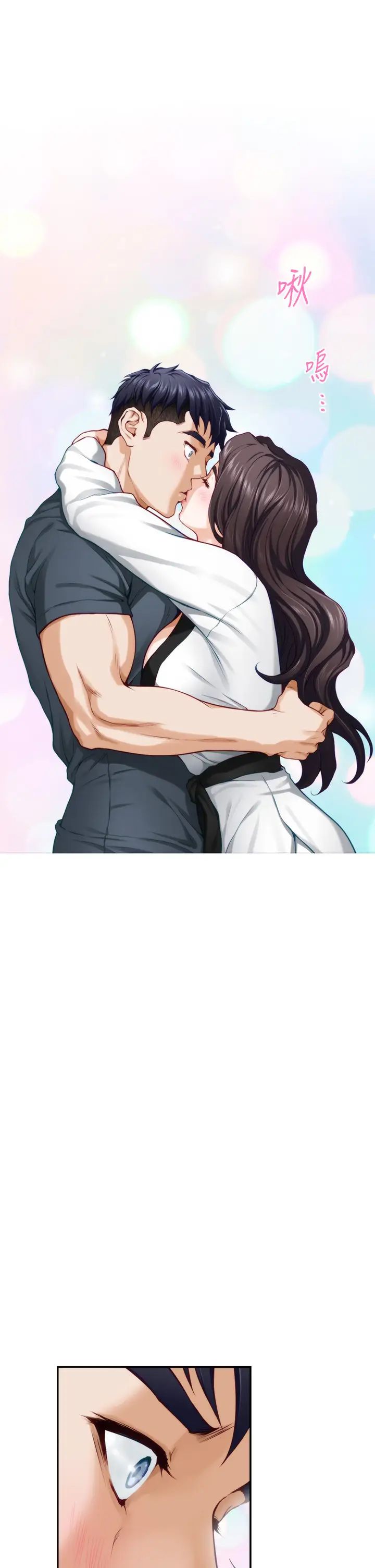 [韩国漫画] 姐姐的房间 剧情,熟女人妻,巨乳大奶#[66P]-39