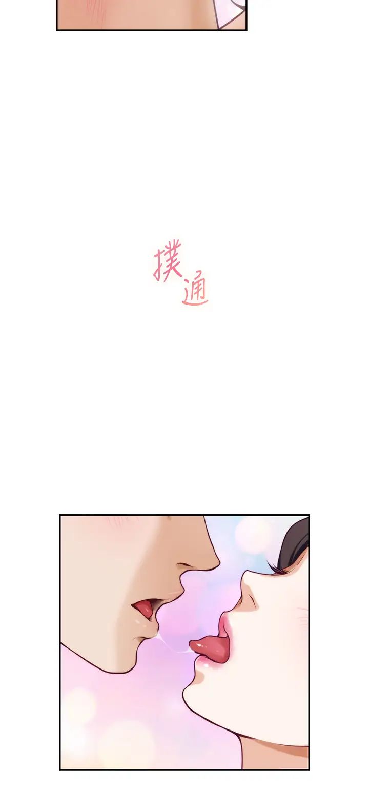 [韩国漫画] 姐姐的房间 剧情,熟女人妻,巨乳大奶#[66P]-40