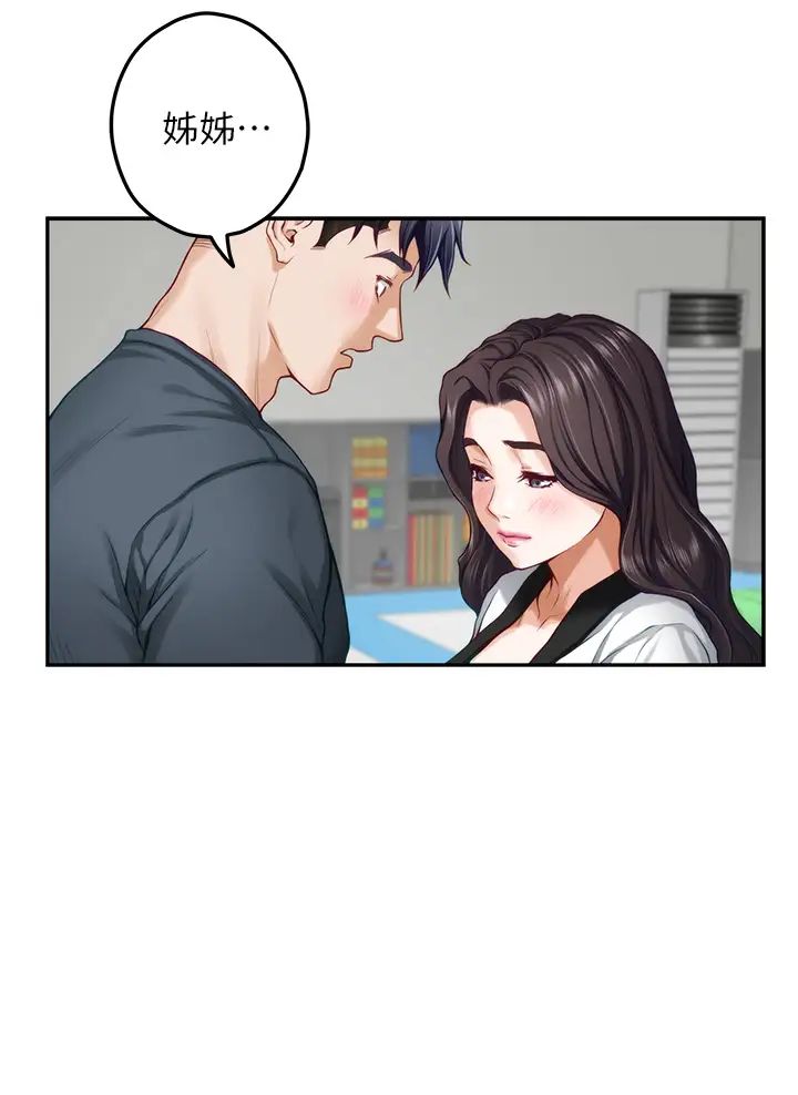 [韩国漫画] 姐姐的房间 剧情,熟女人妻,巨乳大奶#[66P]-42