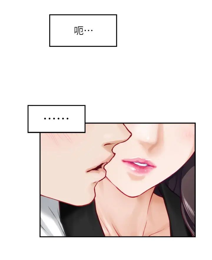 [韩国漫画] 姐姐的房间 剧情,熟女人妻,巨乳大奶#[66P]-46