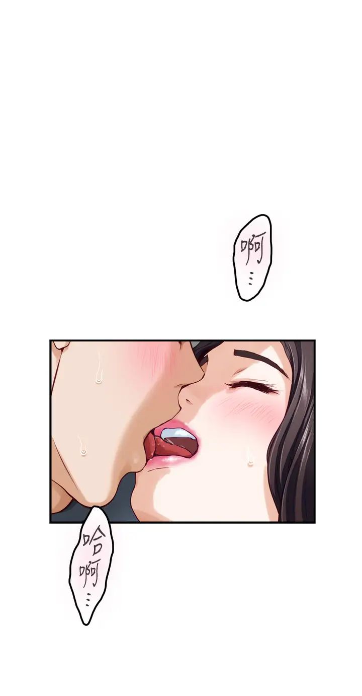 [韩国漫画] 姐姐的房间 剧情,熟女人妻,巨乳大奶#[66P]-48