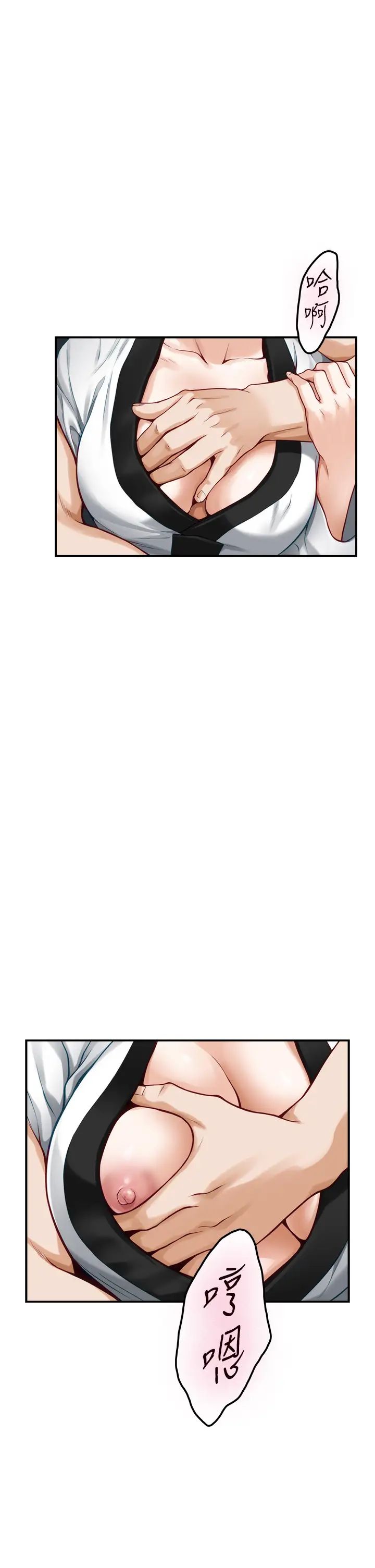 [韩国漫画] 姐姐的房间 剧情,熟女人妻,巨乳大奶#[66P]-49