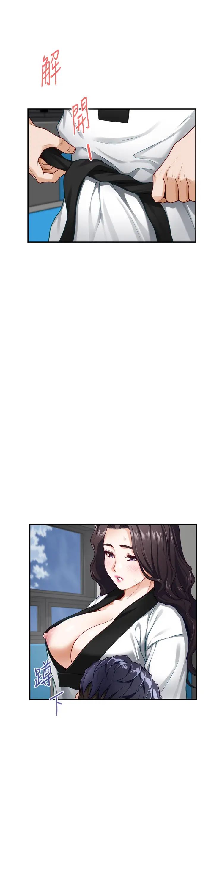 [韩国漫画] 姐姐的房间 剧情,熟女人妻,巨乳大奶#[66P]-53