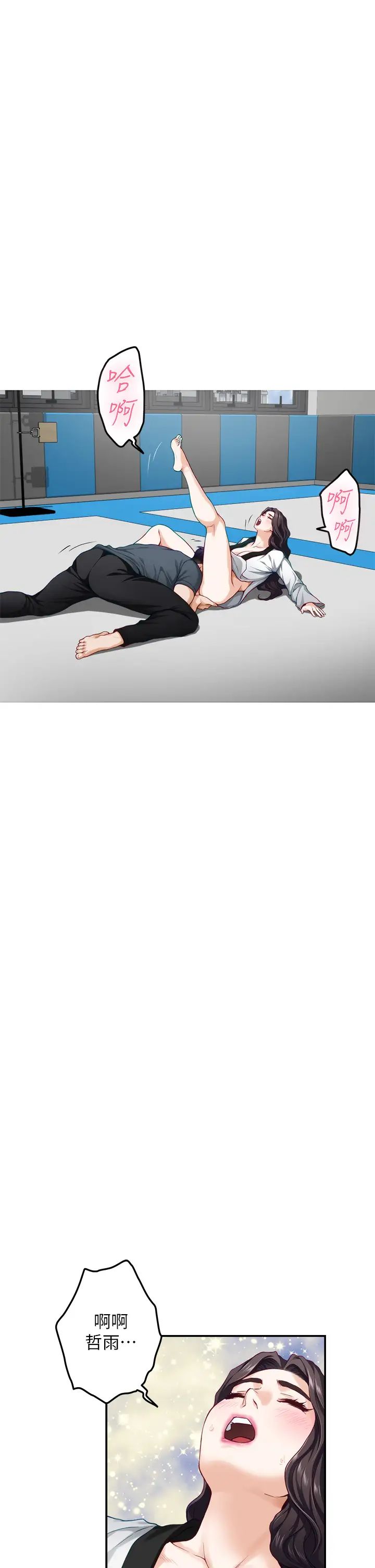 [韩国漫画] 姐姐的房间 剧情,熟女人妻,巨乳大奶#[66P]-59