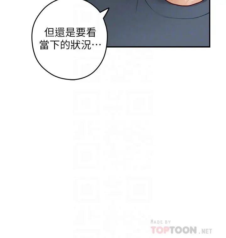 [韩国漫画] 姐姐的房间 剧情,熟女人妻,巨乳大奶#[66P]-6