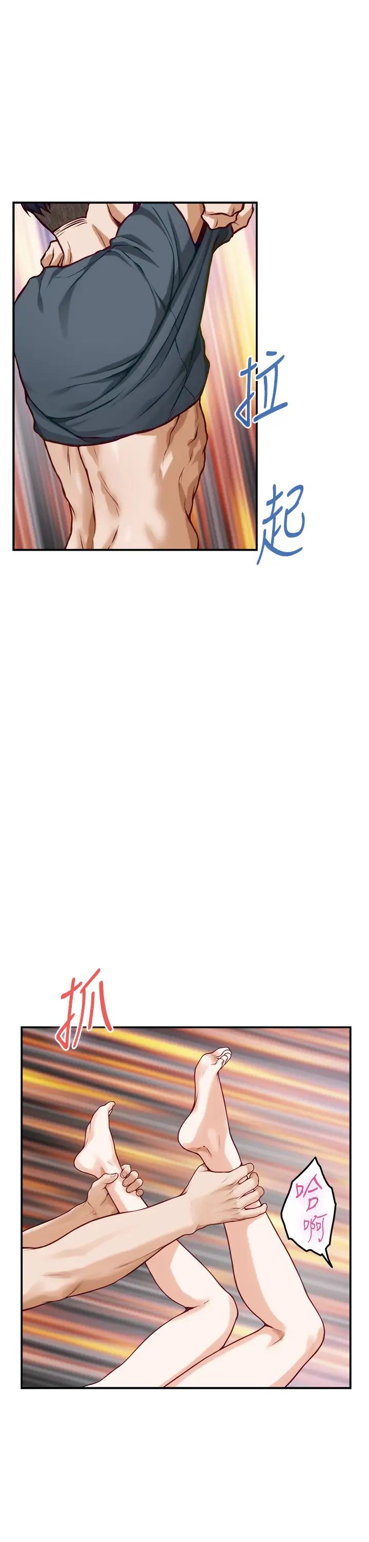 [韩国漫画] 姐姐的房间 剧情,熟女人妻,巨乳大奶#[66P]-61