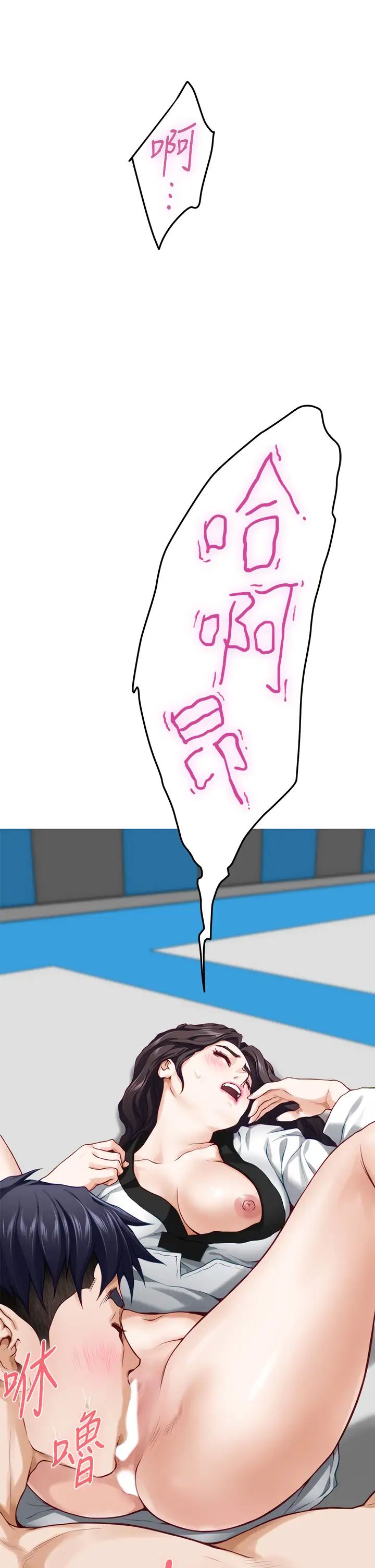 [韩国漫画] 姐姐的房间 剧情,熟女人妻,巨乳大奶#[66P]-63