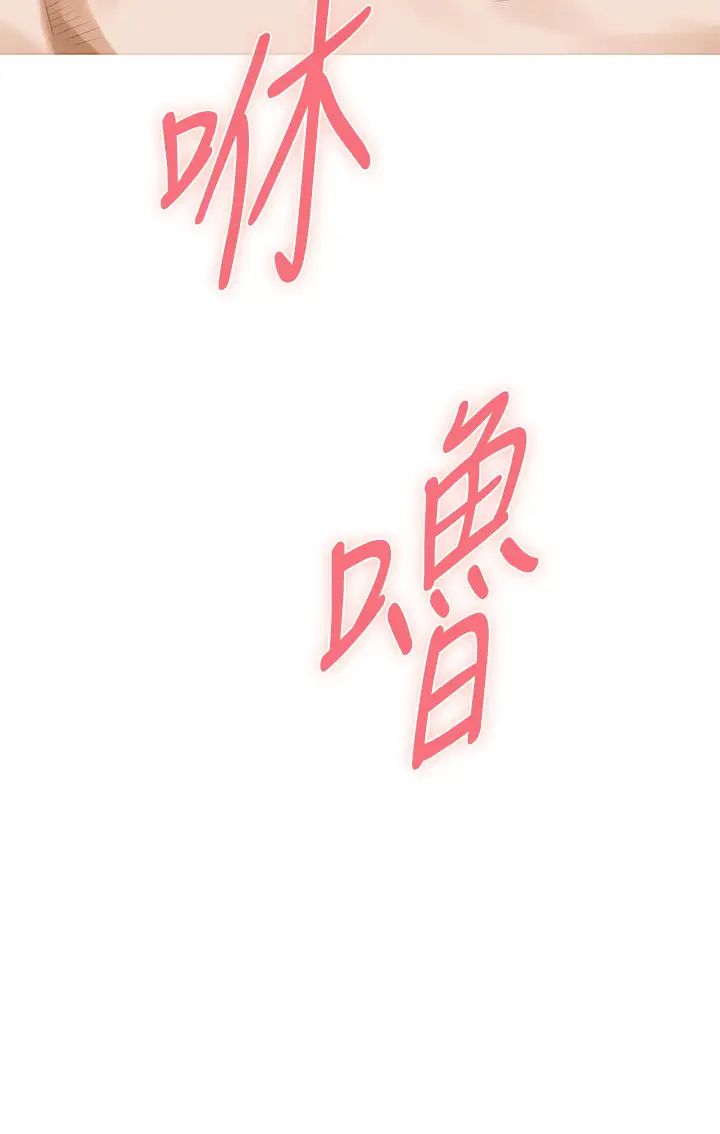 [韩国漫画] 姐姐的房间 剧情,熟女人妻,巨乳大奶#[66P]-64