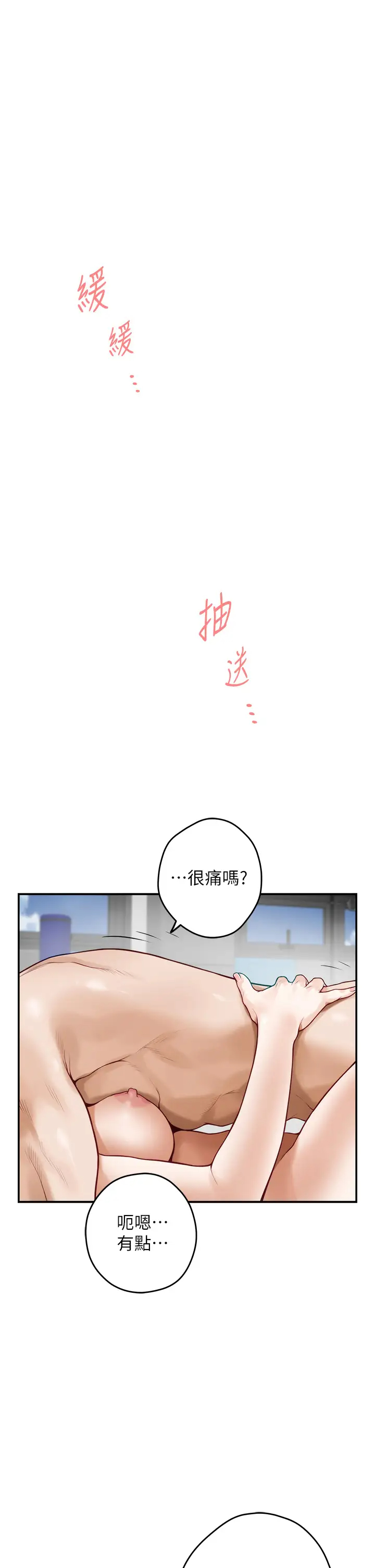 [韩国漫画] 姐姐的房间 剧情,熟女人妻,巨乳大奶#[73P]-1