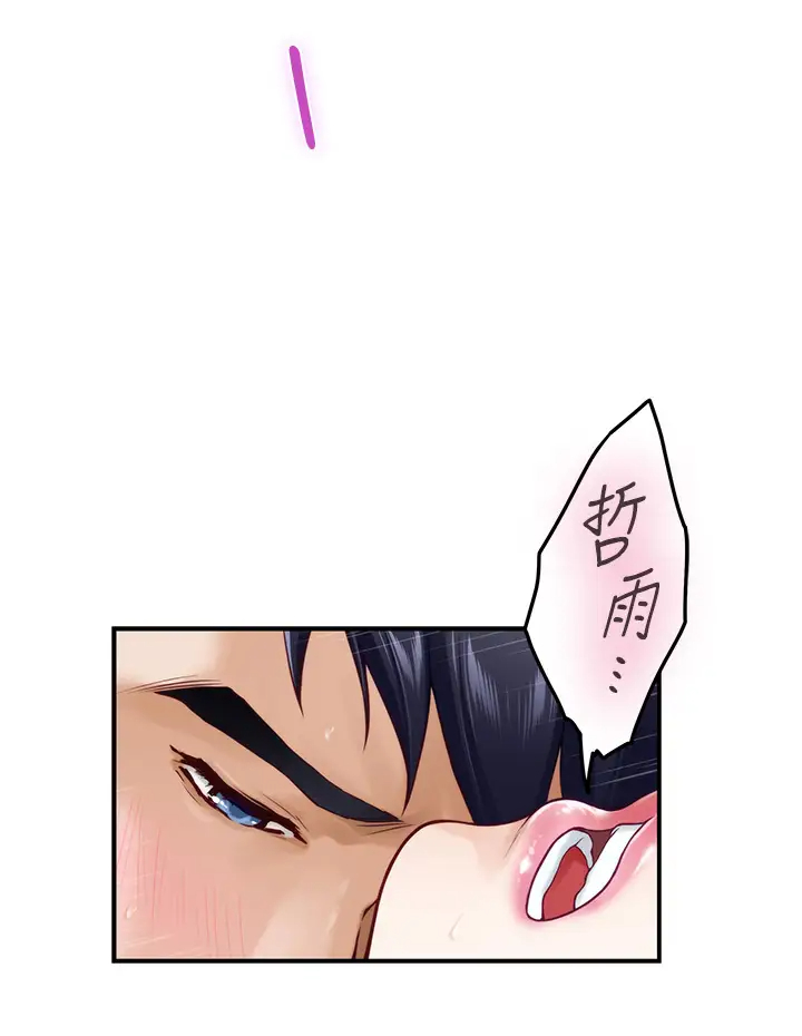 [韩国漫画] 姐姐的房间 剧情,熟女人妻,巨乳大奶#[73P]-13