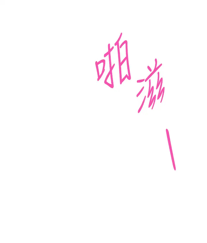 [韩国漫画] 姐姐的房间 剧情,熟女人妻,巨乳大奶#[73P]-15