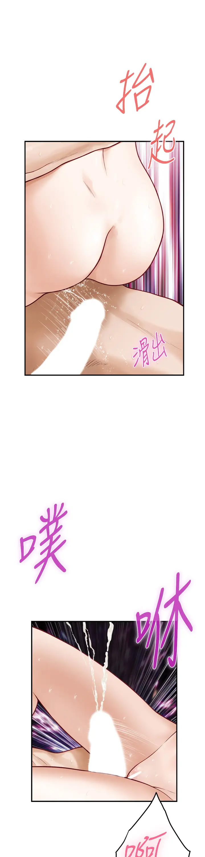 [韩国漫画] 姐姐的房间 剧情,熟女人妻,巨乳大奶#[73P]-34