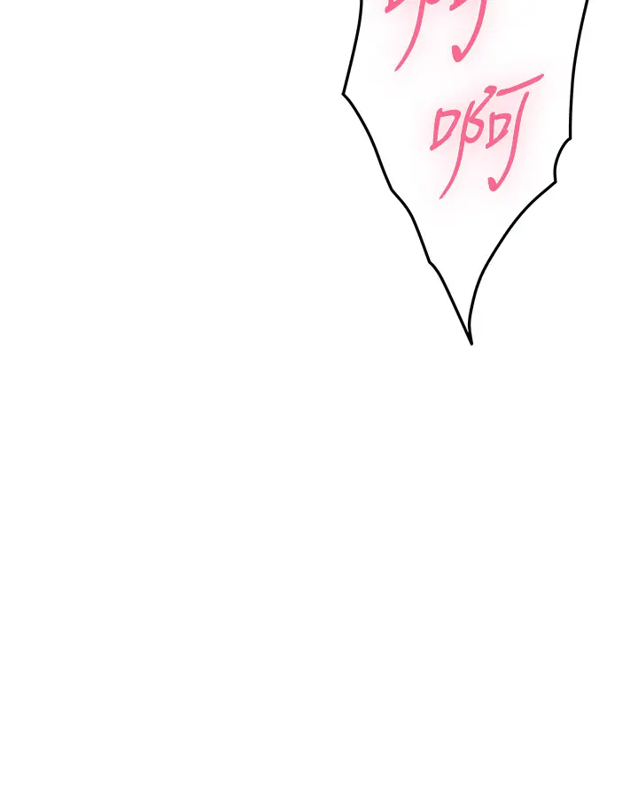 [韩国漫画] 姐姐的房间 剧情,熟女人妻,巨乳大奶#[73P]-35