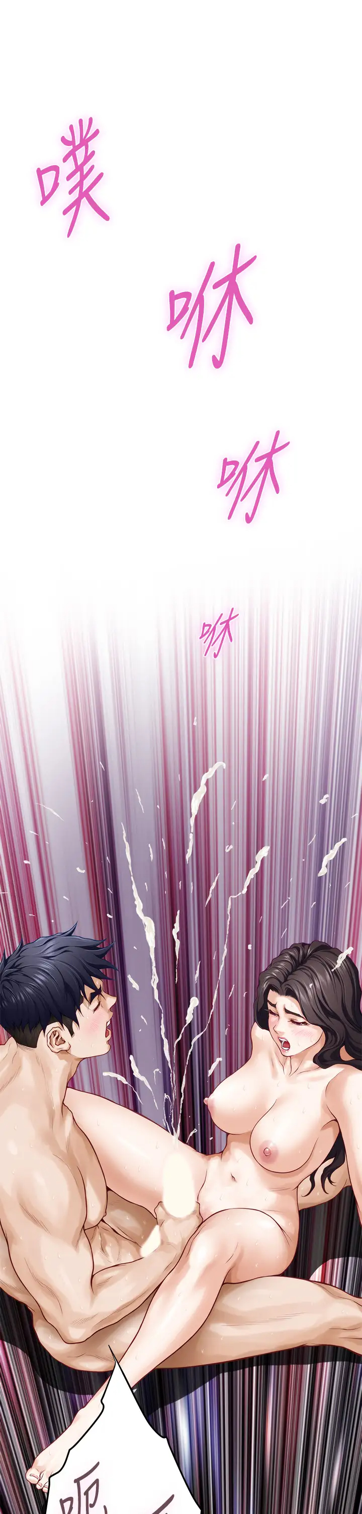 [韩国漫画] 姐姐的房间 剧情,熟女人妻,巨乳大奶#[73P]-36