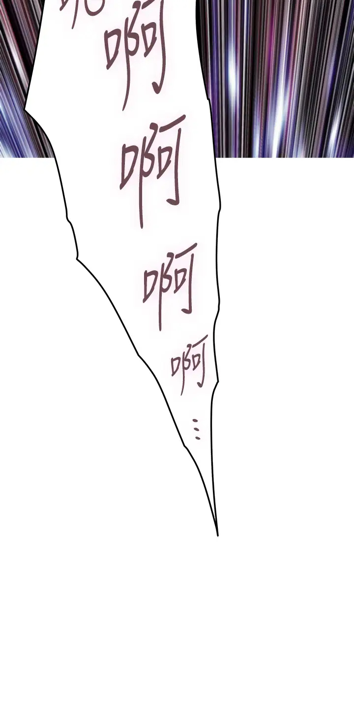 [韩国漫画] 姐姐的房间 剧情,熟女人妻,巨乳大奶#[73P]-37