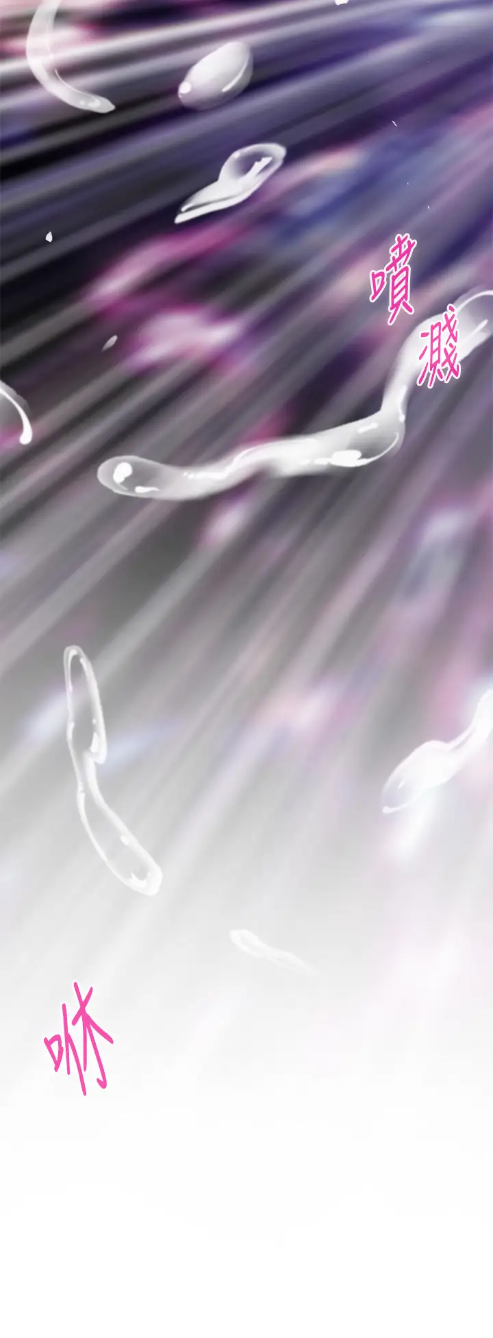 [韩国漫画] 姐姐的房间 剧情,熟女人妻,巨乳大奶#[73P]-39