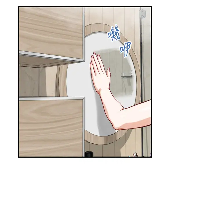 [韩国漫画] 姐姐的房间 剧情,熟女人妻,巨乳大奶#[73P]-44