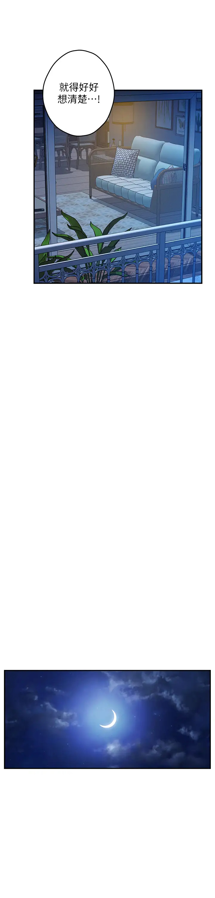 [韩国漫画] 姐姐的房间 剧情,熟女人妻,巨乳大奶#[73P]-47